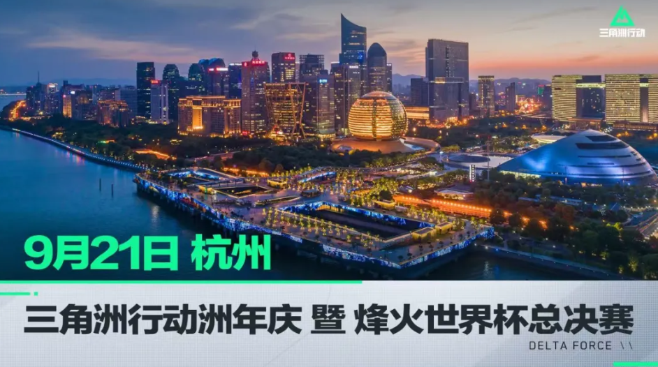 热门球迷评 热门球迷评