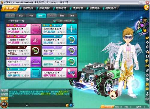 幕后缝隙 幕后缝隙