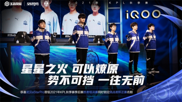 调动整体团 调动整体团