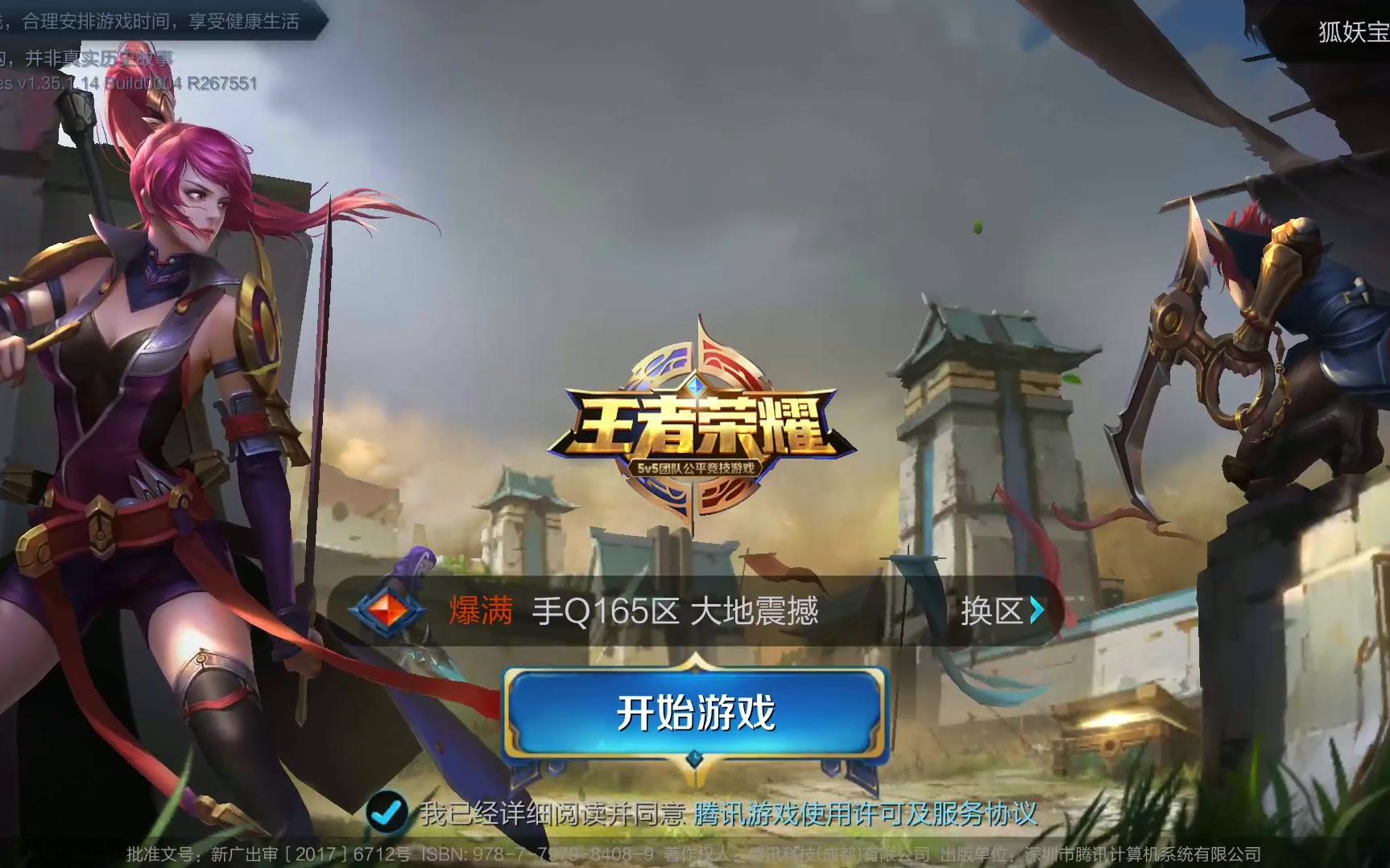 隐姓埋名 隐姓埋名