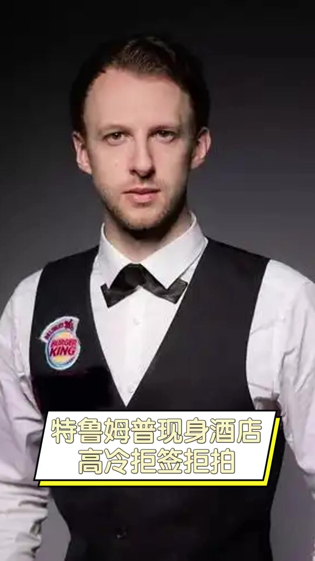 故意四坏 故意四坏