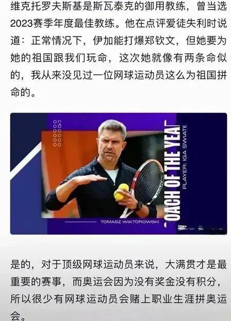 侧身追胯的 侧身追胯的