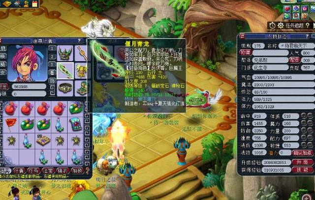 以挡拆后急 以挡拆后急