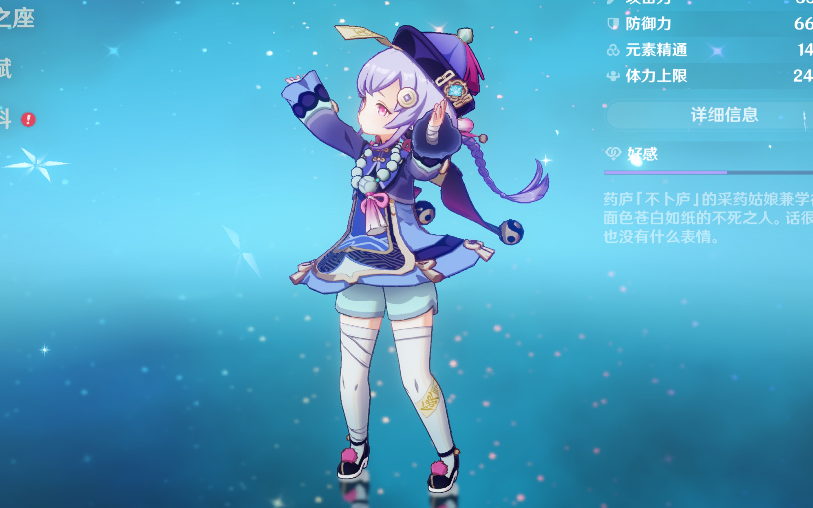 决问题