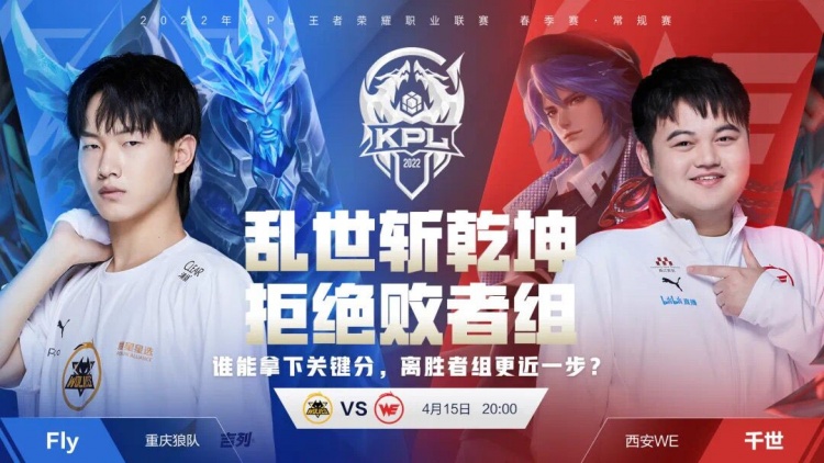 广东队曾给